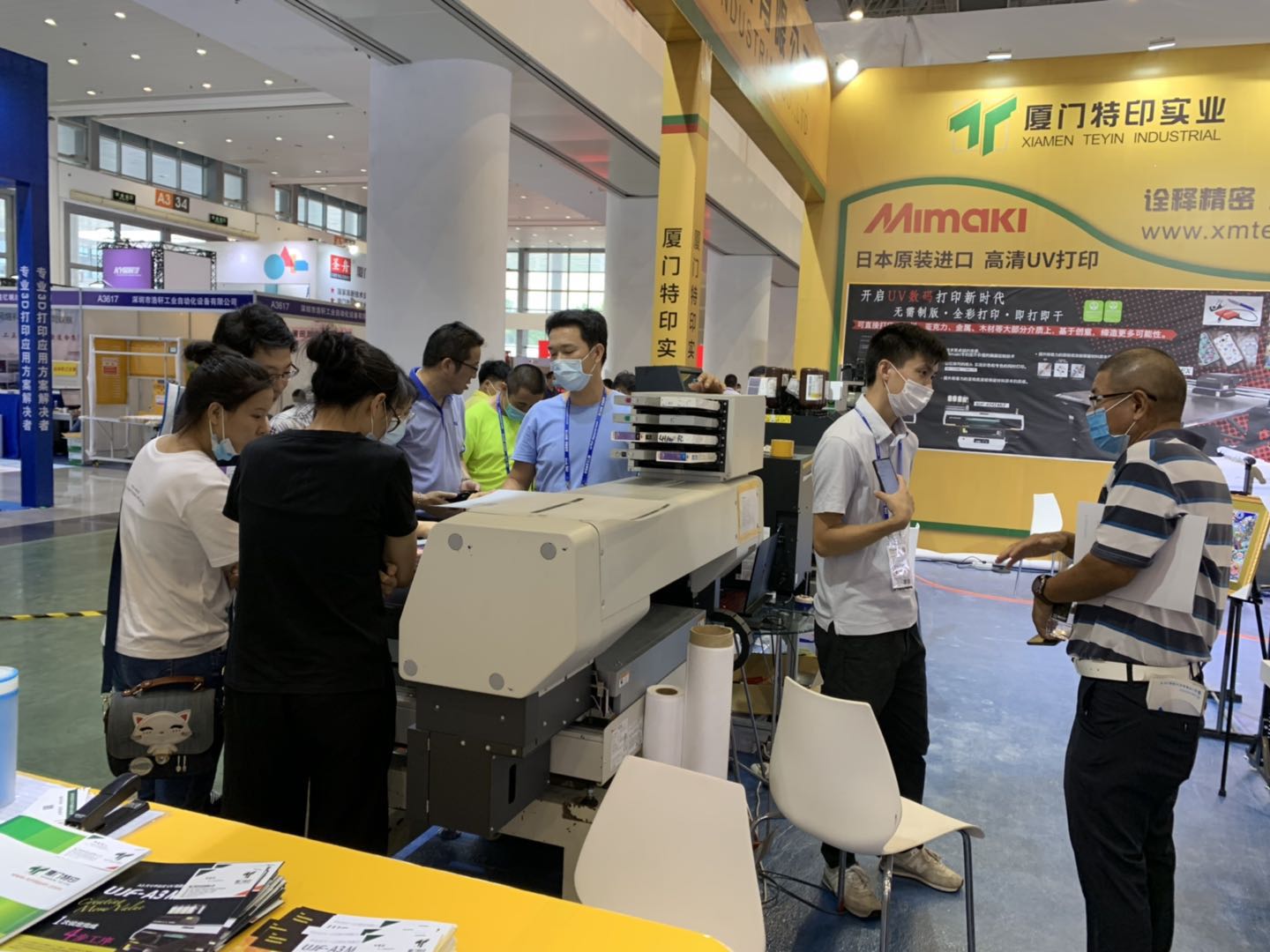 2020厦门工业博览会（第24届台交会）_888集团