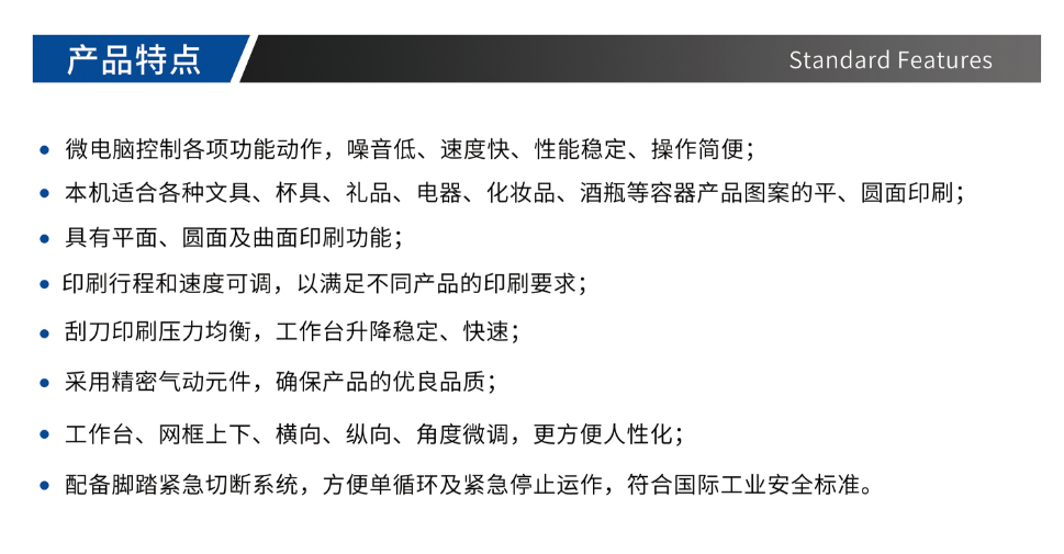 气动平圆面多用丝印机TY-2A_888集团