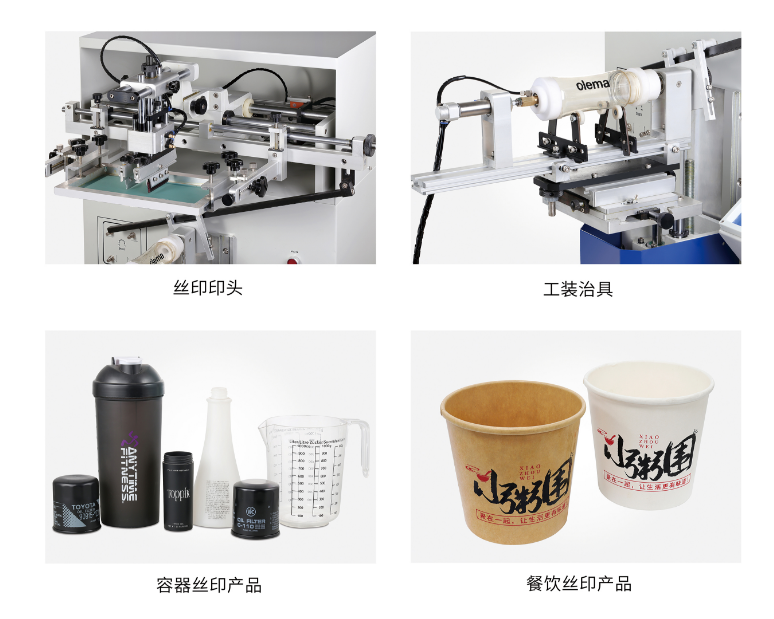 气动平圆面多用丝印机TY-3A_888集团