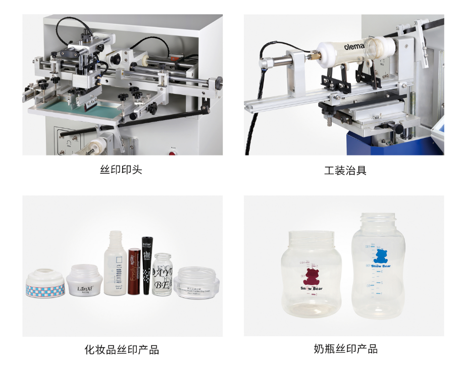 气动平圆面多用丝印机TY-2A_888集团