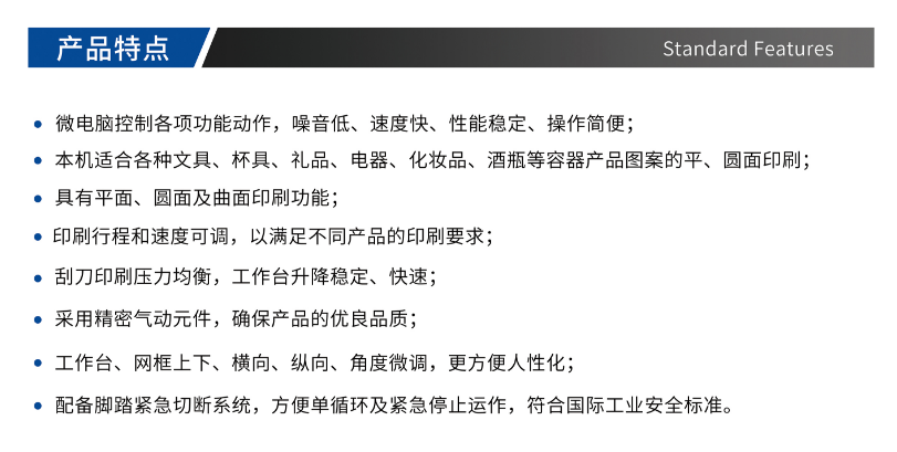 气动平圆面多用丝印机TY-3A_888集团