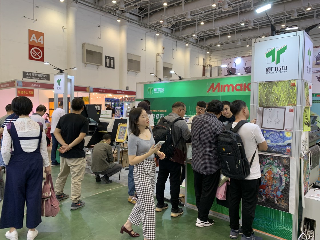 2019年第十二届海峡两岸（厦门）文化工业博览生意会_888集团