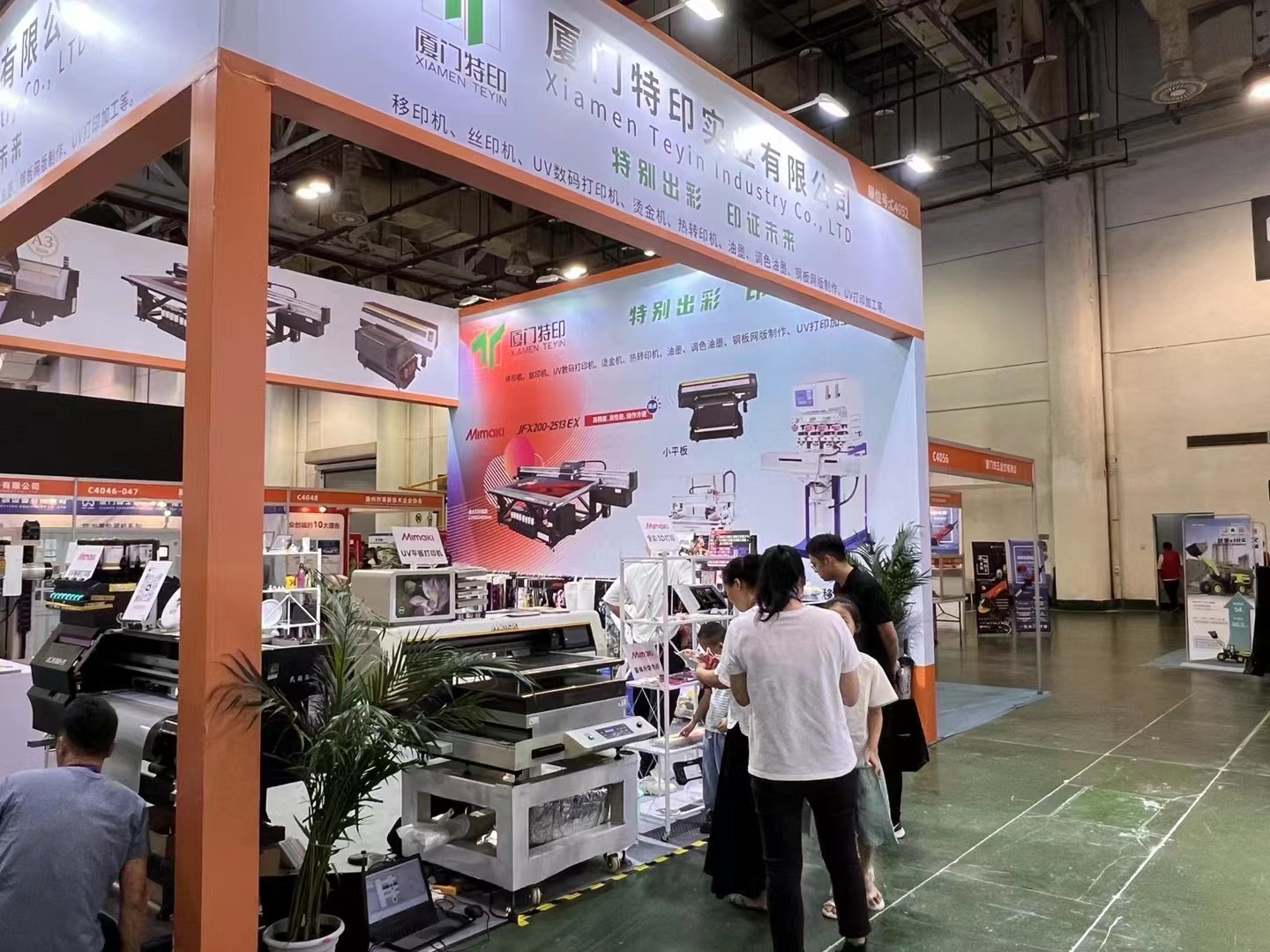 2023厦门工业博览会_888集团